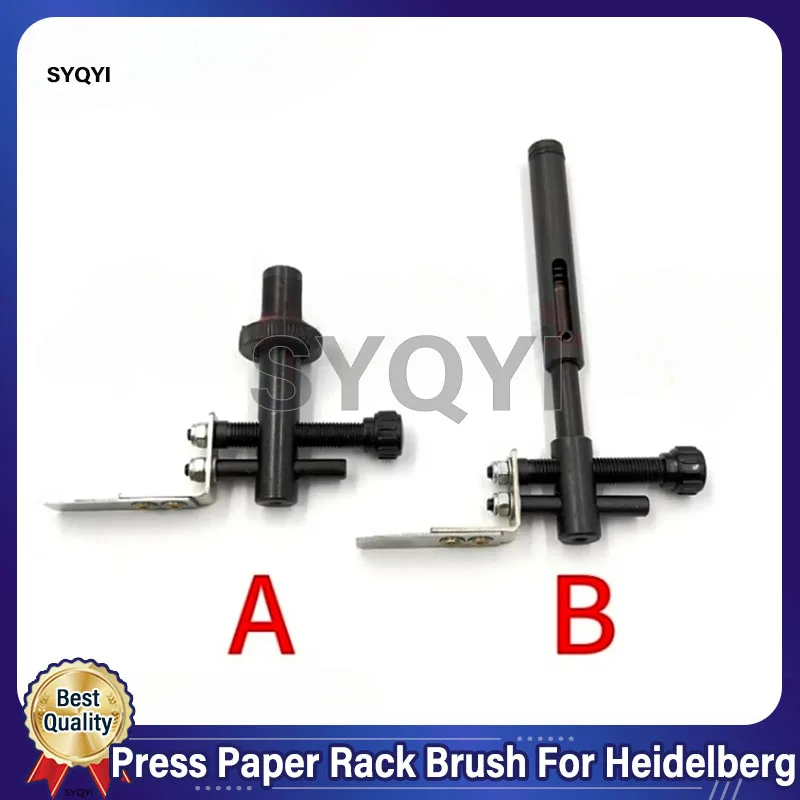 Best Quality KBA Press Paper Rack Brush For Heidelberg Printing Machine Parts ﻿