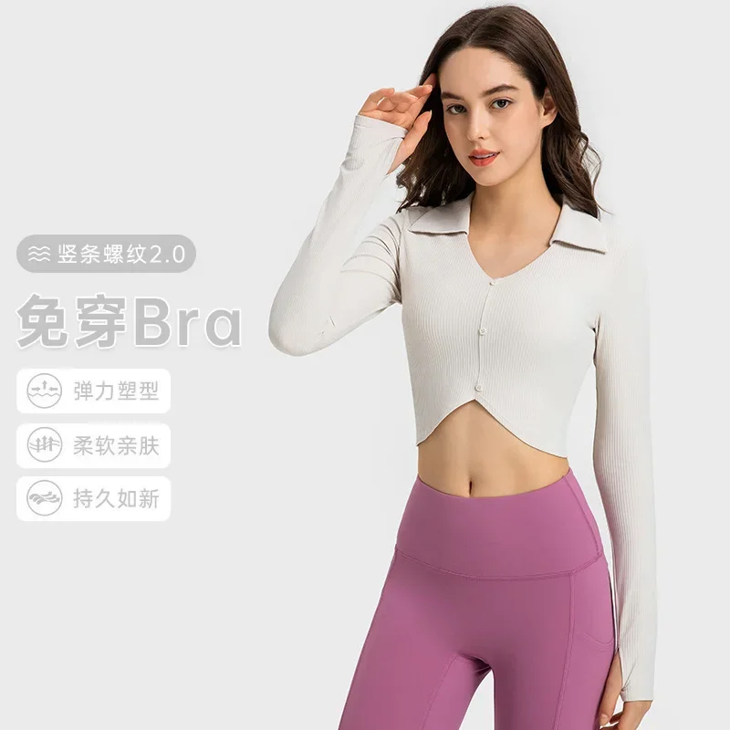 

Sexy open navel sports long sleeved yoga suit with chest cushion, soft and high elasticity shaping workout clothes for women