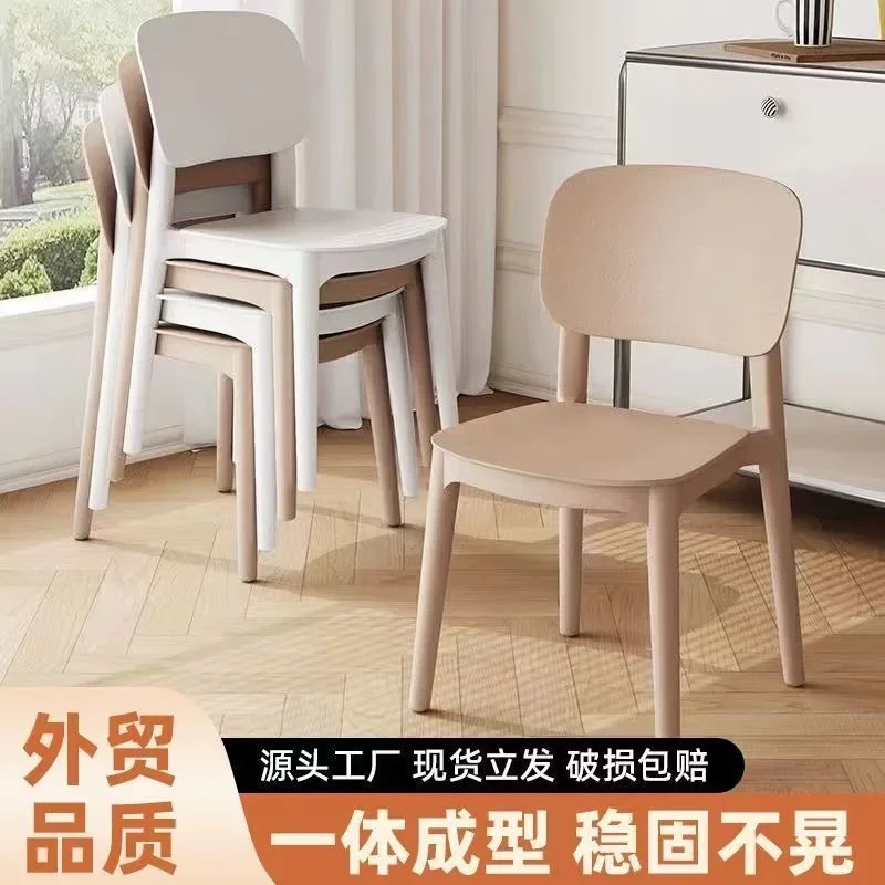 4PCS Plastic Chair Home Thickened Restaurant Dining Table Dining Chair Comfortable Sedentary Back Stool