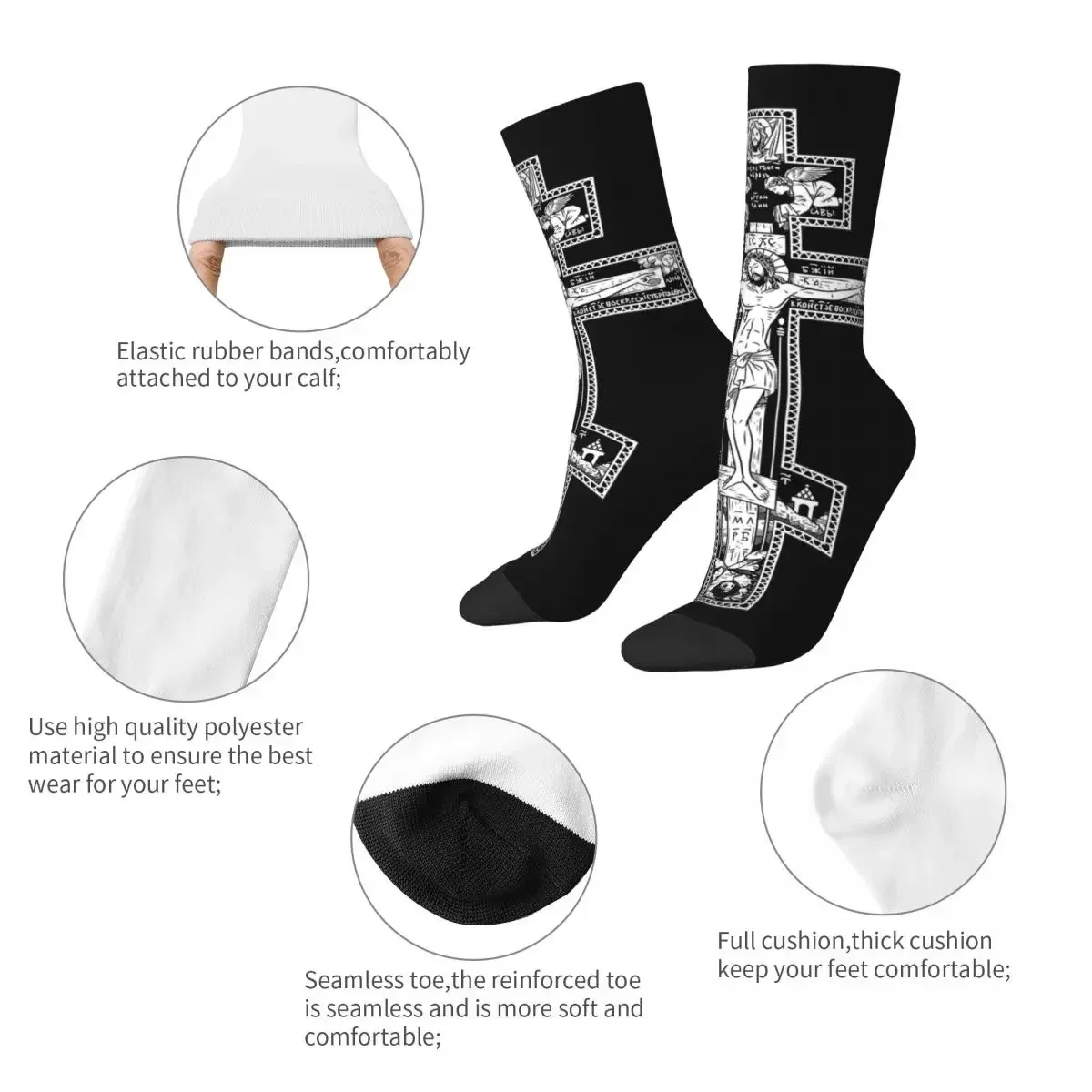 Orthodox Cross Classic Socks Men Women Fashion Christian Religion Religious Socks Harajuku Spring Winter Middle Tube Socks