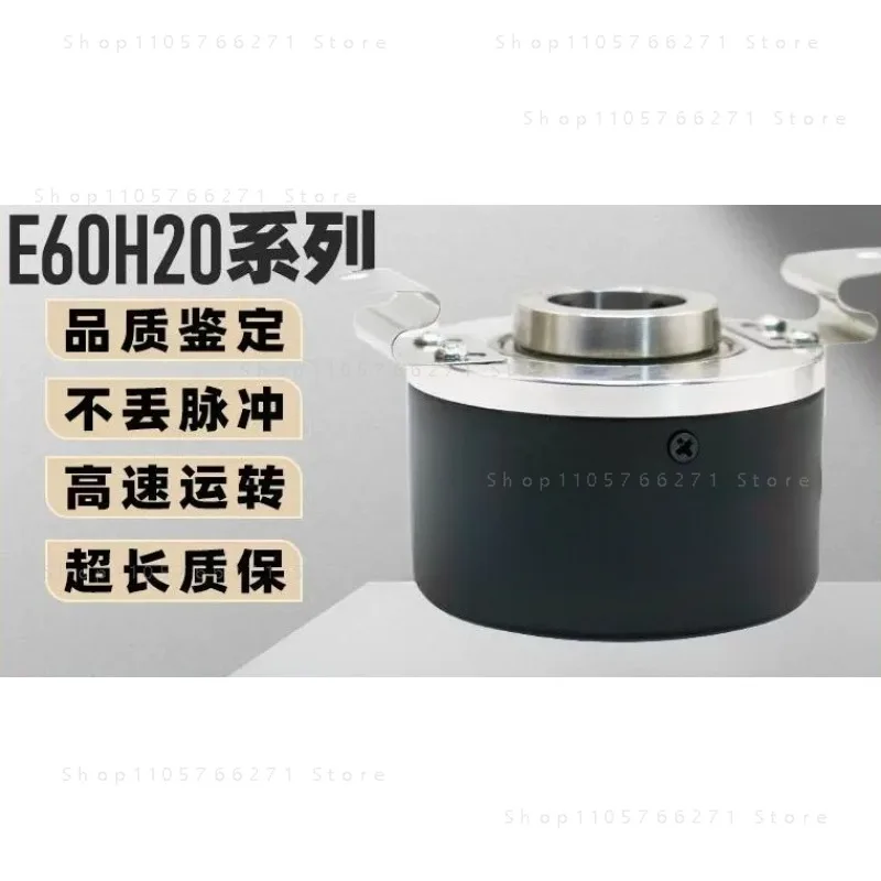 E60H20 Hollow Shaft Encoder 60mm 20mm, 100/200/360/600/1024 PPR Totem Pole 12-24VDC Madd in China
