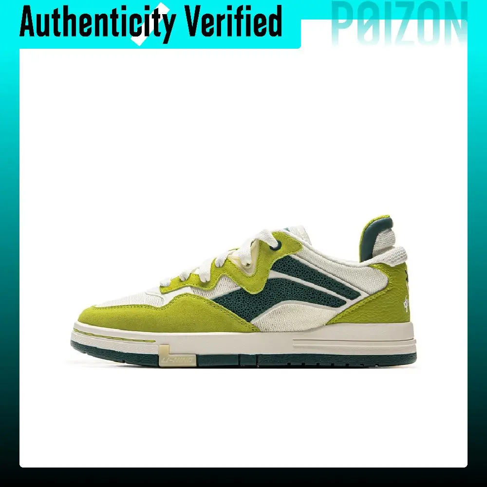 Li Ning Wave PRO Low top Skateboard Shoes Unisex Sprout Milk White Rainforest Green AECV007-3