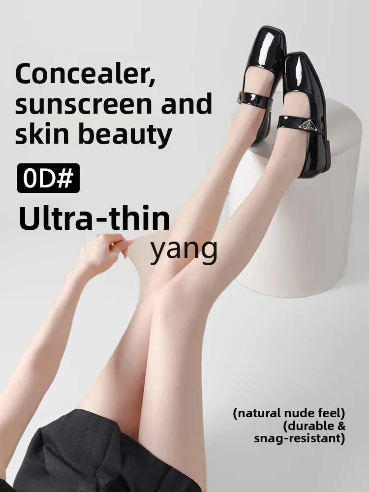 LMM sunscreen stockings women's thin anti-hook pantyhose skin socks bare-leg artifact