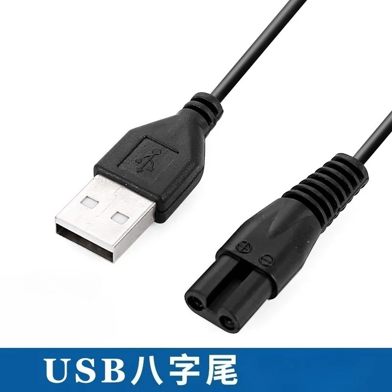 

Usb Power Cord Shaver Charging Cable 8-word Power Cord Usb Charging Cable 8-word Tail Power Cord