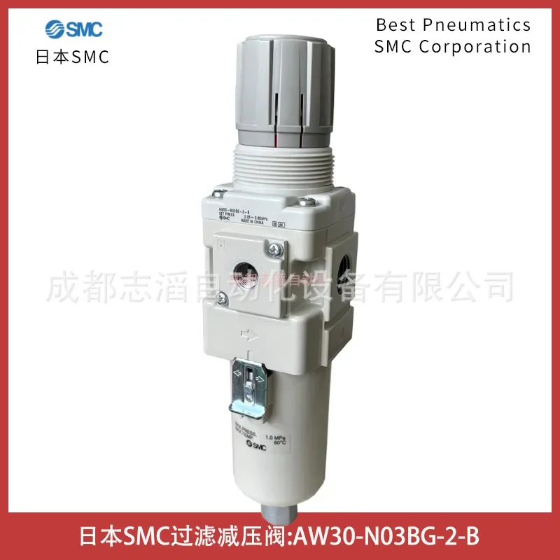 2026 AW30-N03BG-2-B Japan SMC Filter Pressure Reducing Valve Metal Cup NPT Thread 3 Points Diameter - Emino Crown