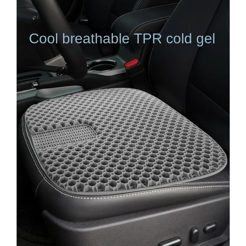 

Car seat cushion honeycomb gel summer ventilation seat cushion truck monolithic silica gel cool breathable office fart pad