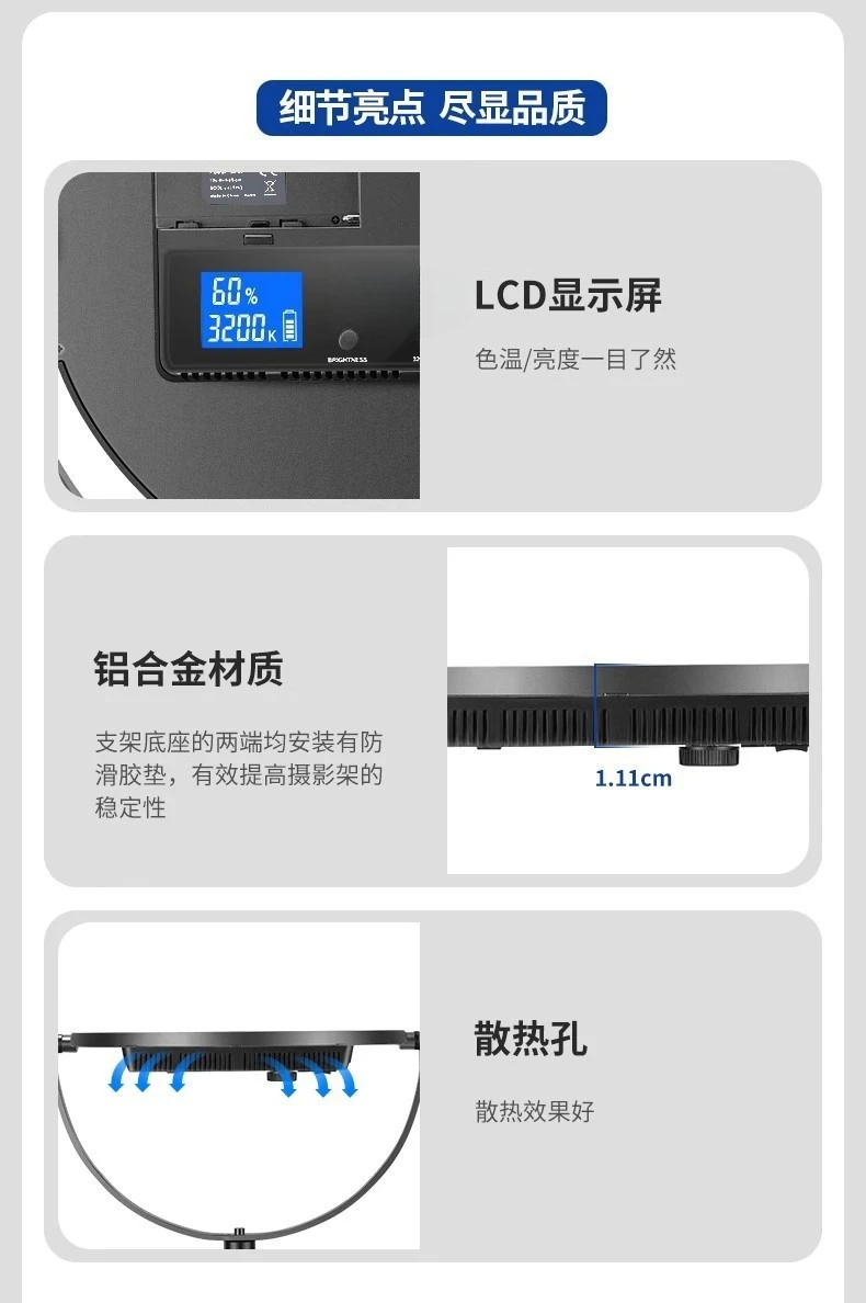 Lumière de panneau rond, lumière de remplissage de photographie LED sans ombre plein écran, lumière d'écran plat