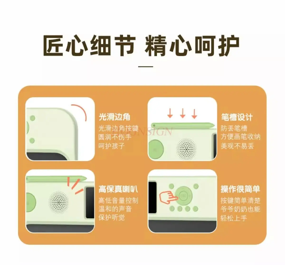 قطعة واحدة من آلة التعلم والممارسة الشاملة للأطفال، لوحة الرسم، لوحة الكتابة اليدوية LCD، آلة التعليم المبكر