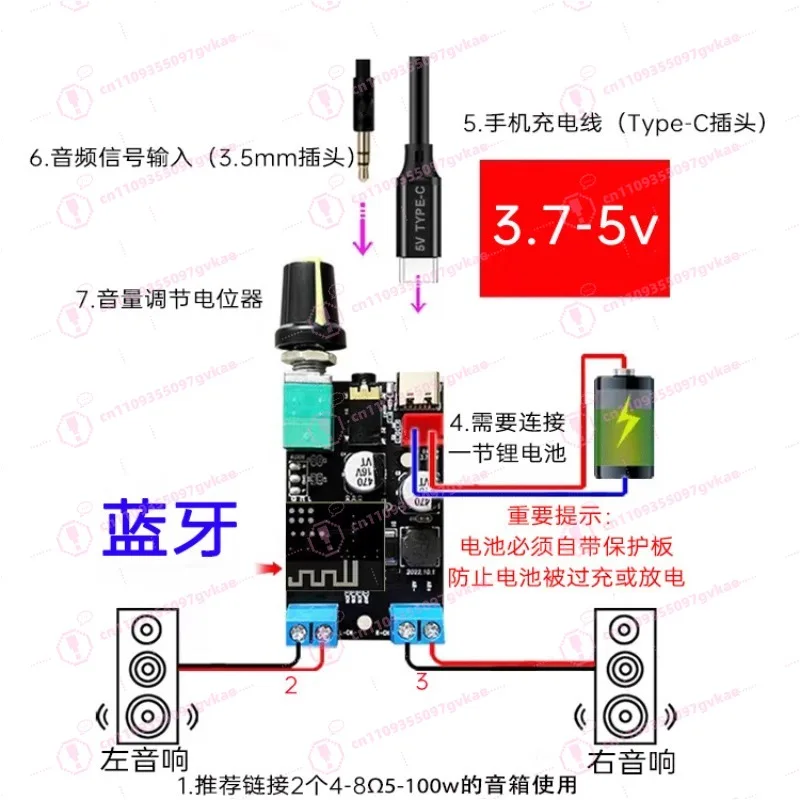 Bluetooth Version 3.7V~ 5V Single Lithium Battery Stereo Binaural Power Amplifier Board Module Audio Modification High Power