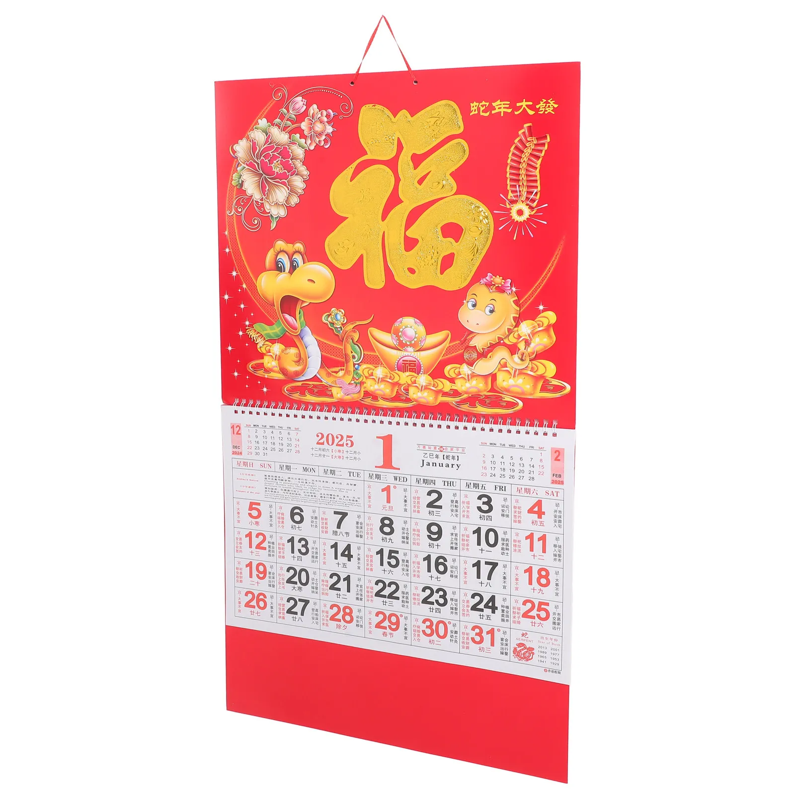 

Лунный настенный календарь на 2025 год (Год Змеи) с символом Фу, четким указанием дат, мировыми праздниками и традиционными лунными праздниками