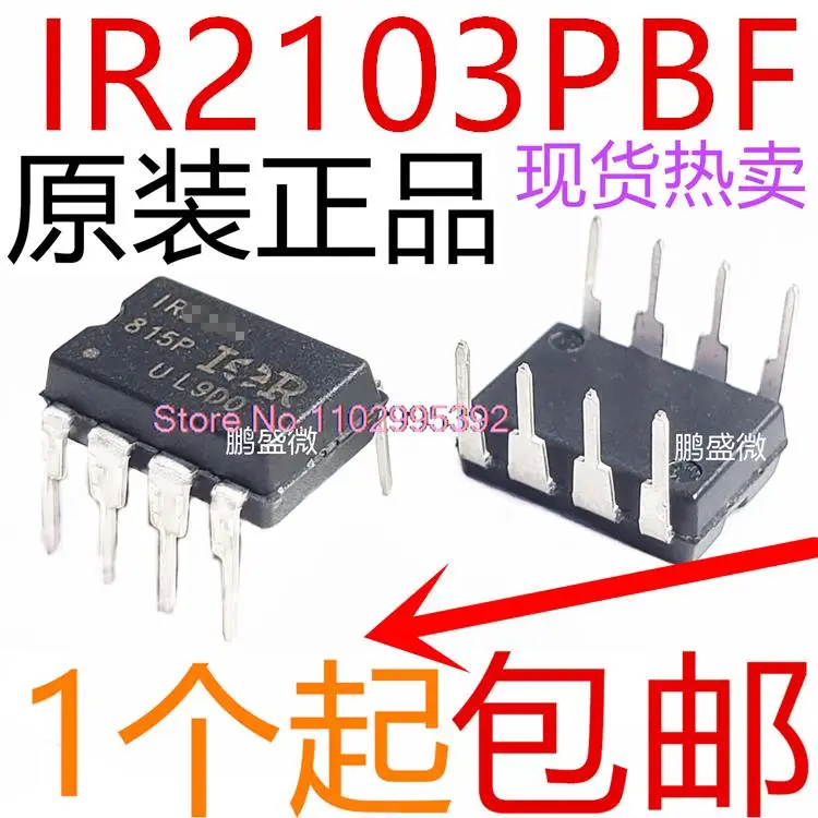 5PCS/LOT   IR2103 IR2103PBF DIP8 Original, in stock. Power IC