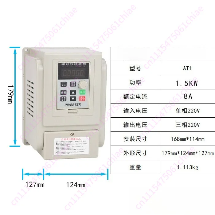 Wiring Diagram & Original Source File for 1.5KW 220V Single-Phase Input Three-Phase Frequency Converter VFD