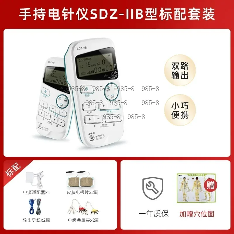 SDZ-IIB Handheld Electroacupuncture Stimulator Electro acupuncture treatment instrument 2 Channel Muscle Nerve stimulator
