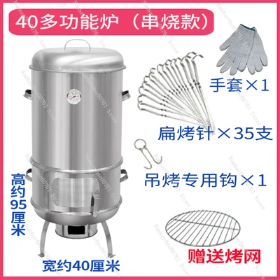 

40-Inch Charcoal BBQ Grill Outdoor Smokeless Roaster for Chicken Duck Skewers, Home Use Barbecue