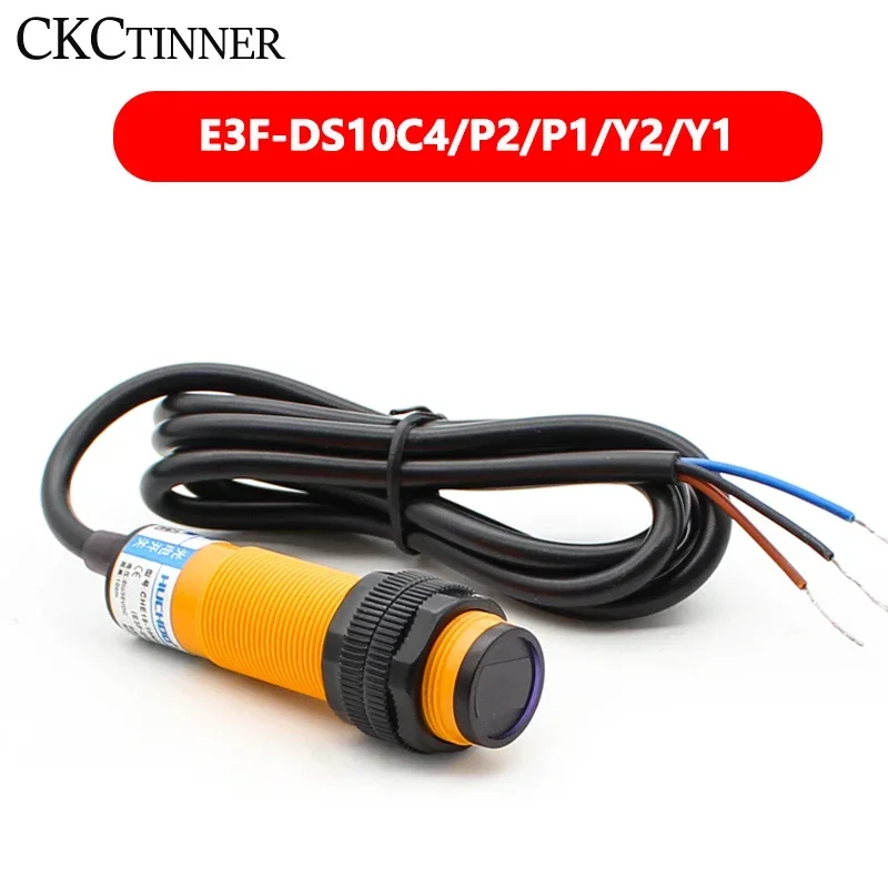 E3F-DS10C4/P1/P2/Y1/Y2 proximity switch photoelectric sensor switch 6-36VDC 90~250VAC output: NPN PNP distance: 10cm