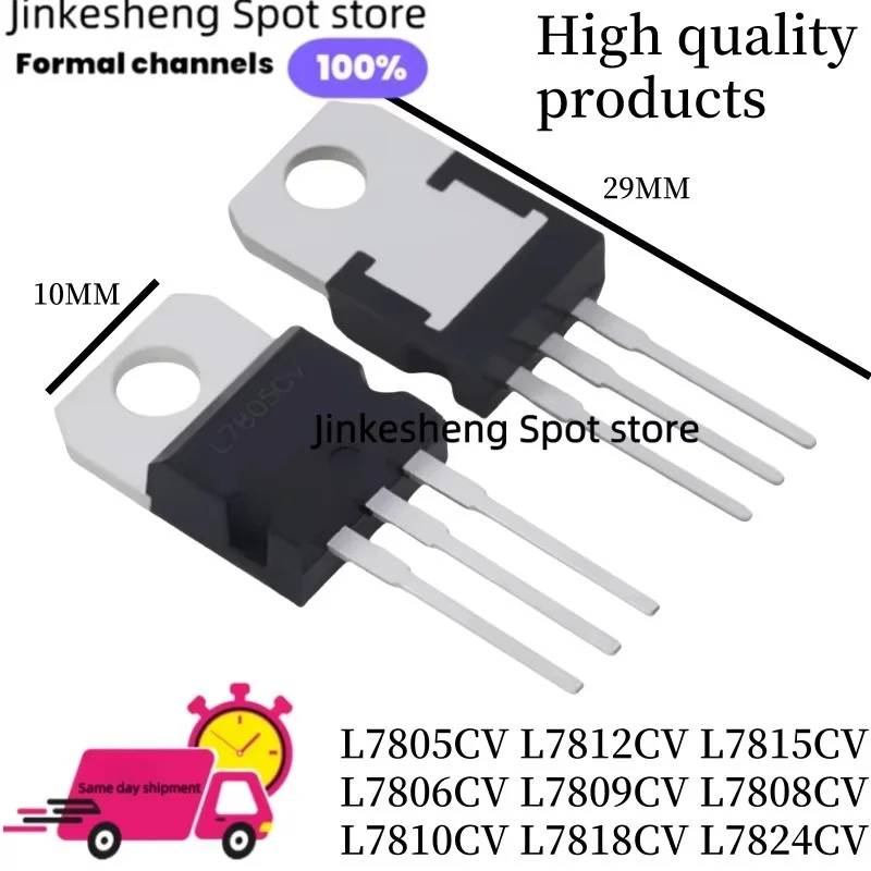 10PCS Original LM7805 L7805CV L7806CV L7808CV L7809CV L7812CV L7815CV L7818CV L7824CV TO-220 Transistor Voltage Regulator