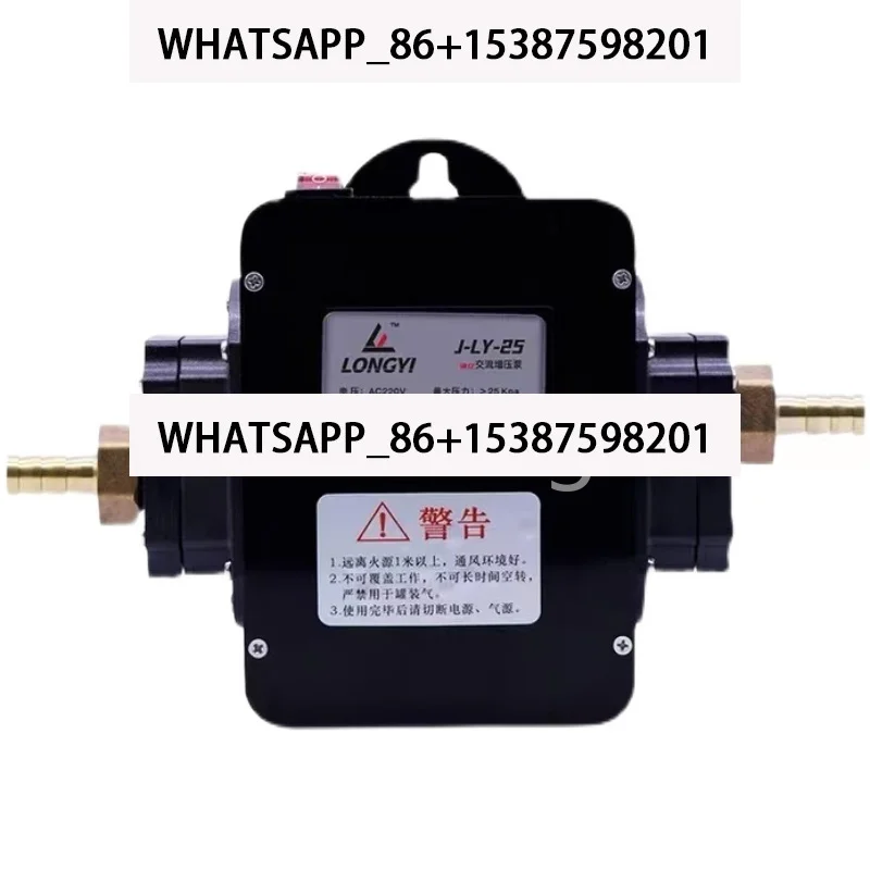 Natural Gas Booster Pump Commercial 20w60w Gas Biogas Dedicated Household Booster Pump Supercharger