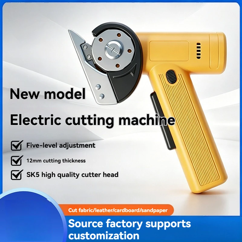 New Electric Scissors Cutting Machines Five Adjustable Gears Wireless Cutting For Cloth Leather Carpet Fabric With Battery
