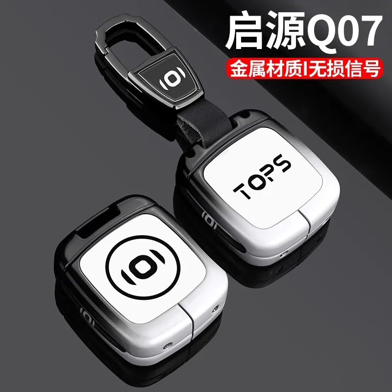 

Чехол-брелок для ключей Changan Qiyuan Q07 2025 года — чехол из цинкового сплава премиум-класса с защитой от царапин для смарт-ключа, стильный защитный корпус