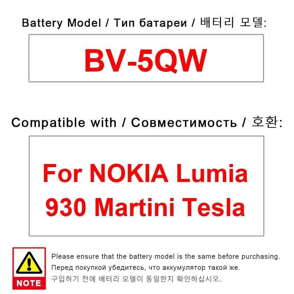 

Аккумулятор для мобильного телефона емкостью 2420 мАч BV-5QW для Nokia Lumia 930 Martini Tesla