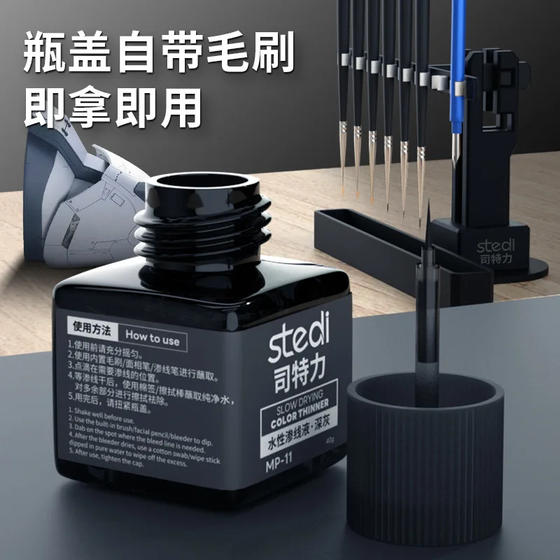 

Stedi MP-10~MP-13 40g Water-based Panel Line Paint Plastic Model Weathering Color for Military Model Hobby Painting Tools DIY