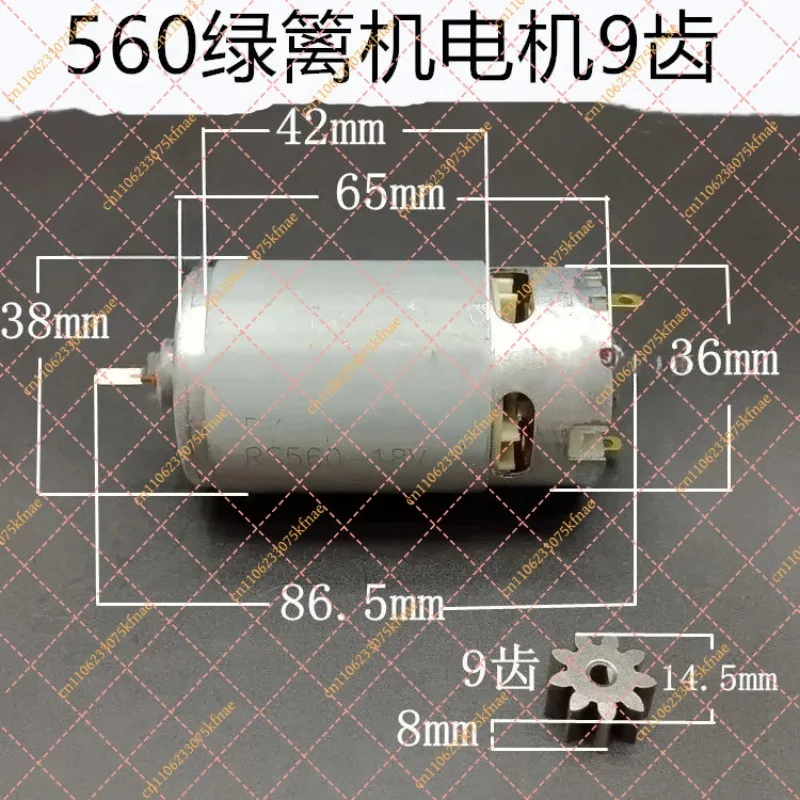 Brushless Motor 9 Teeth 560 Type Replacement Accessory For Electric Hedge Trimmer Garden Power Tool Spare Parts