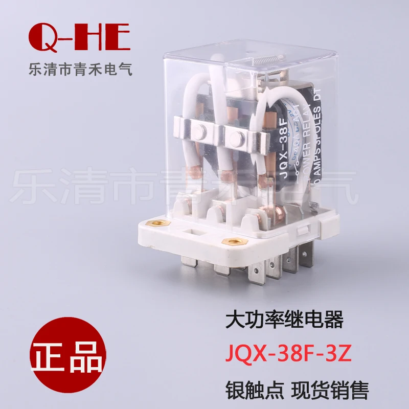 JQX-38F Przekaźnik dużej mocy 40A DC12V 24V 48V 220V Q38F-3Z Wysoki prąd