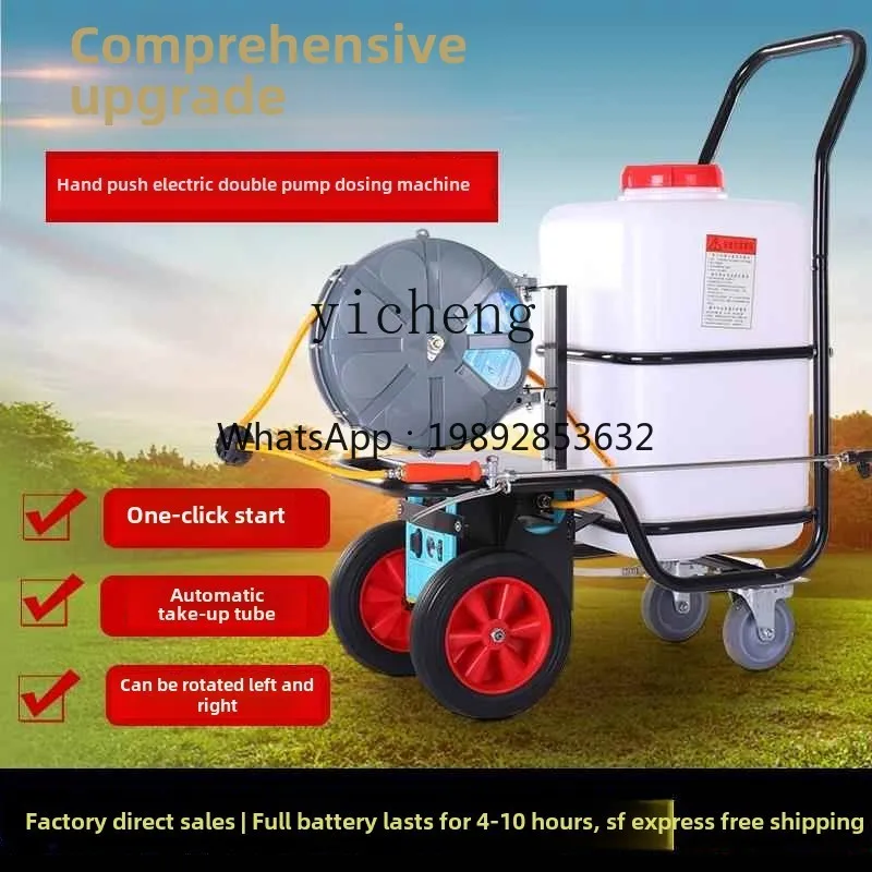 JX .60 liters high pressure agricultural garden electric pesticide sprayer epidemic prevention and disinfection truck