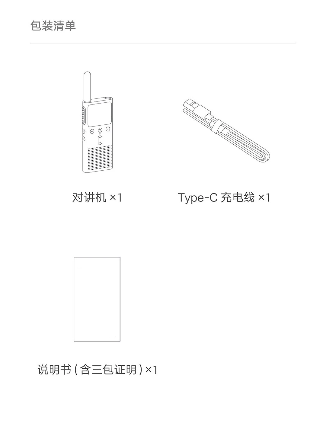 Walkie Talkie MIJIA 2S con Pantalla a Color de 1.77'', Potencia de 4W, 120 Horas de Autonomía, Modo Dual, Distancia de L