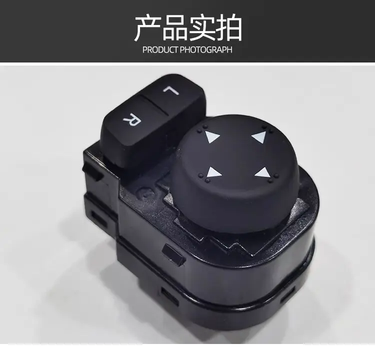 Auto parts for SAIC Maxus G10 Central Locking System, Door Lock Actuator Switch, Central Control Switch Button