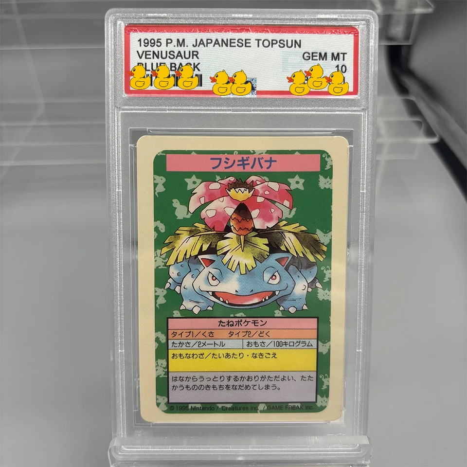 2002年 ピカチュウ ホロカード GEM MT 10 2002 Pokemon Japanese Mcdonald's #010 Pikachu Holo PSA 10 GEM MINT