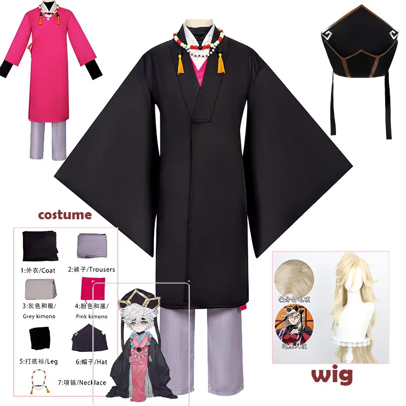 

Костюм для косплея по аниме DemSlyare: парик Дуомы и черный халат для Хэллоуина, карнавала и выступлений