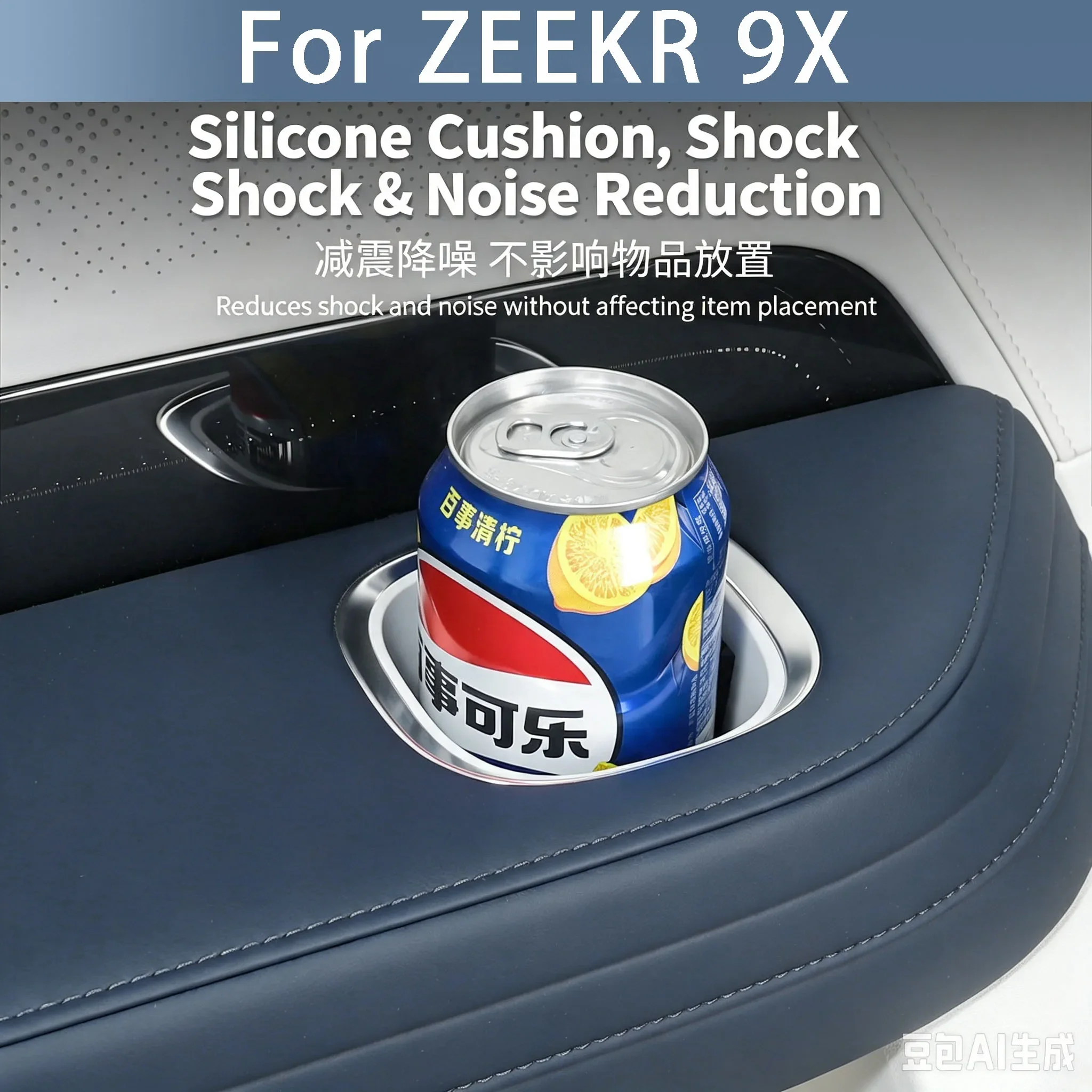 For Cup Mats Modification Triple Drain Silicone Cup Mat Protective Anti-Scratch Anti-Slip Accessory For Zeekr 9X
