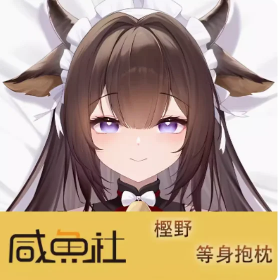 

Аниме Azur Lane IJN Kashino сексуальный Dakimakura петли чехол для тела отаку мужская подушка чехол постельные принадлежности подарки XYS