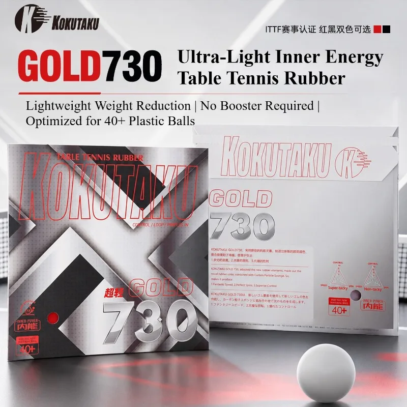 KOKUTAKU GOLD 730 Table Tennis Rubber Sheet Ultra-Light Inner Energy Pimples in Ping Pong Rubber with Sponge ITTF Approved