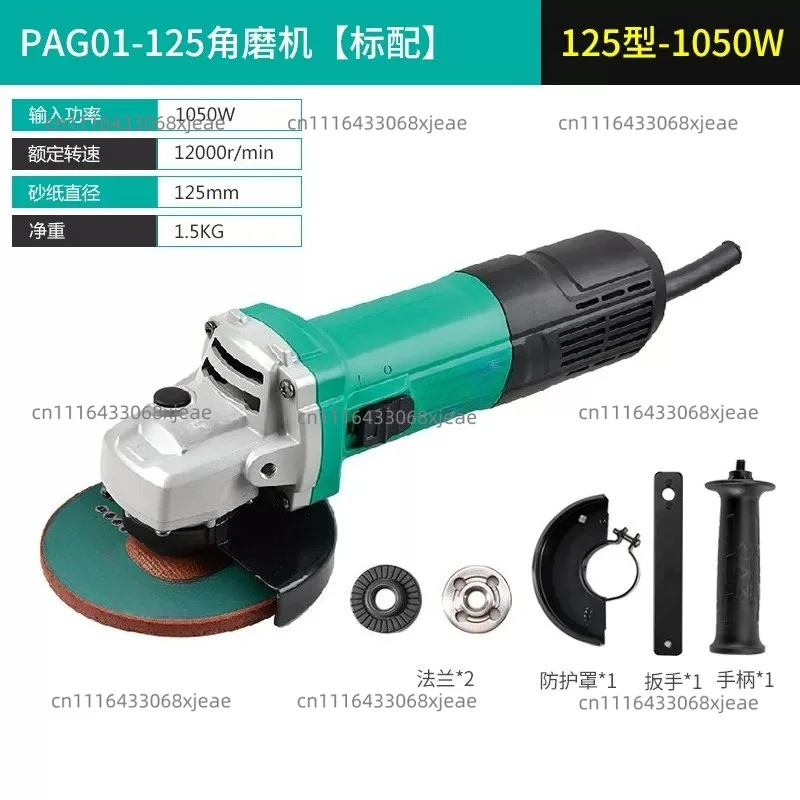 Suitable For Large Size Angle Grinder 125/150/180/230mm Belt Line Grinder Cutting Hand Grinder 5 Inch