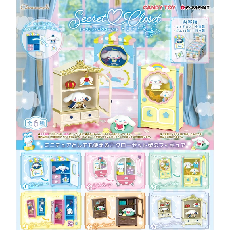 

6pcs/set Genuine RE-MENT Sanrio Cinnamoroll Wardrobe Mini Closet Wardrobe Anime Action Figure Model Toys Gift for Birthday