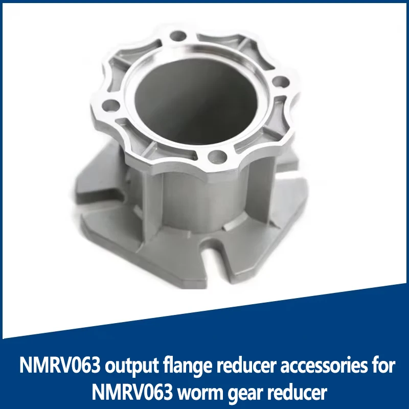 ملحقات مخفض شفة الإخراج NMRV063 لمخفض تروس الدودة NMRV063
