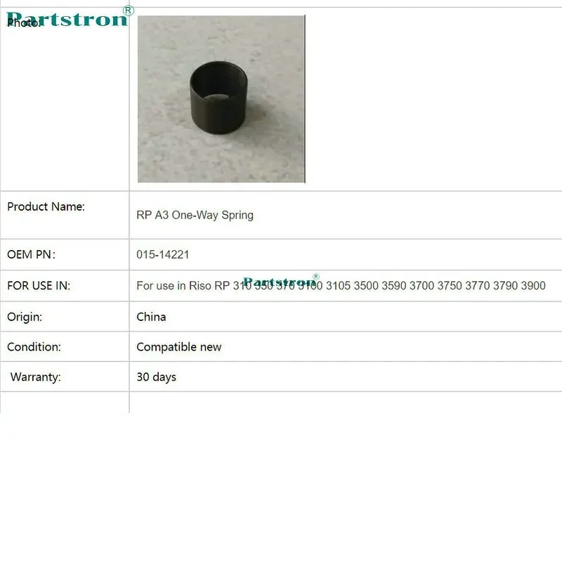 6Pieces RP A3 One-Way Spring 015-14221 For use in Riso RP 310 350 370 3100 3105 3500 3590 3700 3750 3770 3790 3900