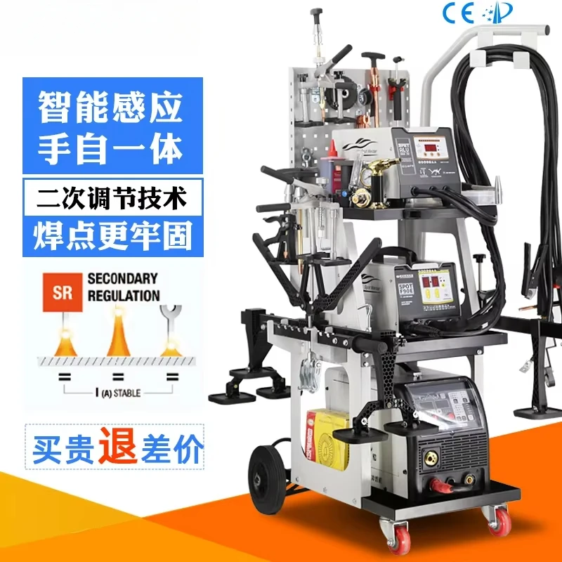 

Intelligent data recovery sheet metal repair machine Pulse shaping machine Car dent repair tool putty