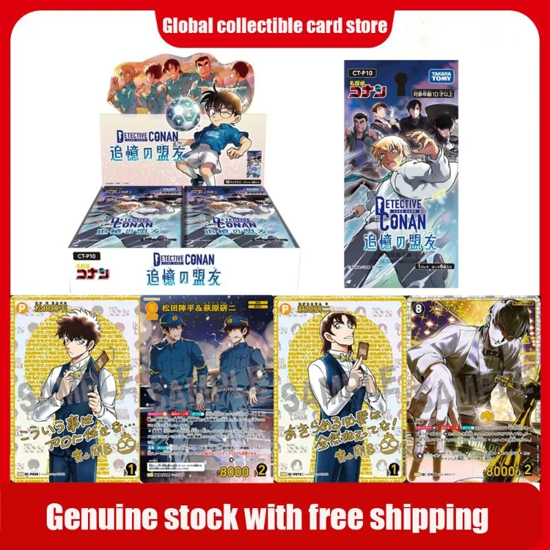 Authentic Detective Conan TCG Card Japanese Version 10th Bullet Supplement Pack: Remembrance of Allies Day Card