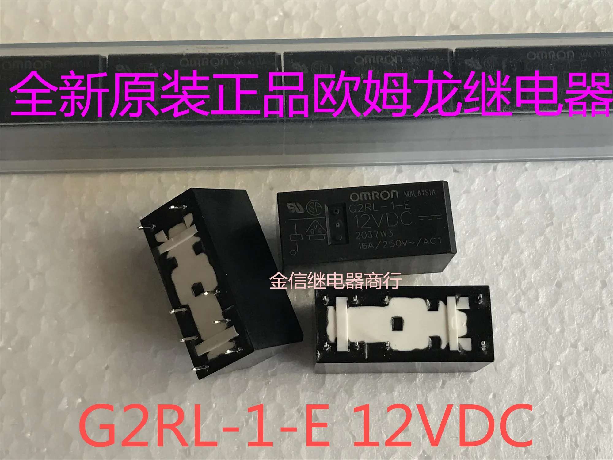 Free shipping  G2RL-1-E  12VDC    8  16A       10PCS  As shown