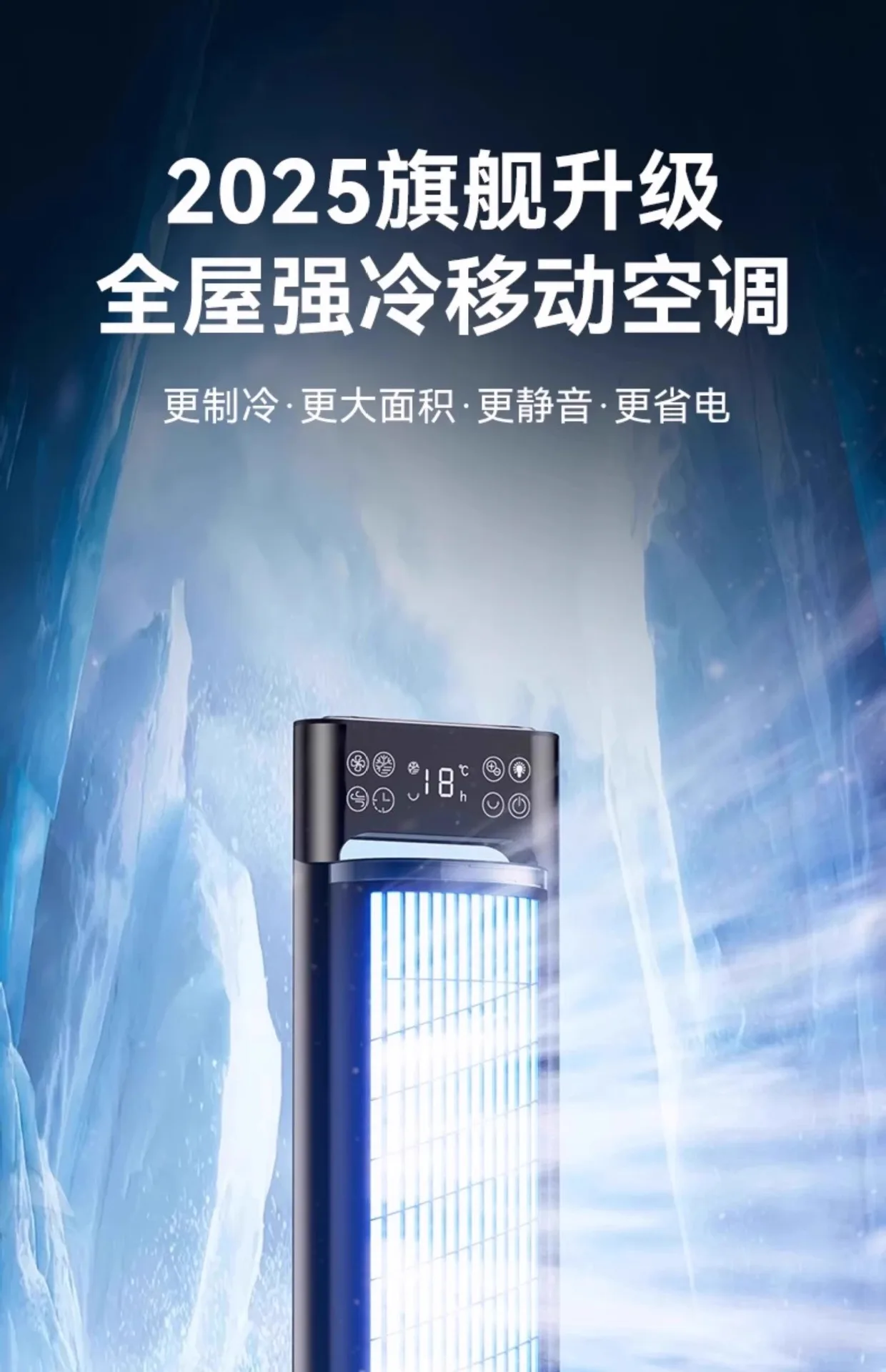 2025 مروحة مكيف هواء جديدة، تبريد، منزلية، كتم صوت الأرض، أشياء جيدة للمشاركة