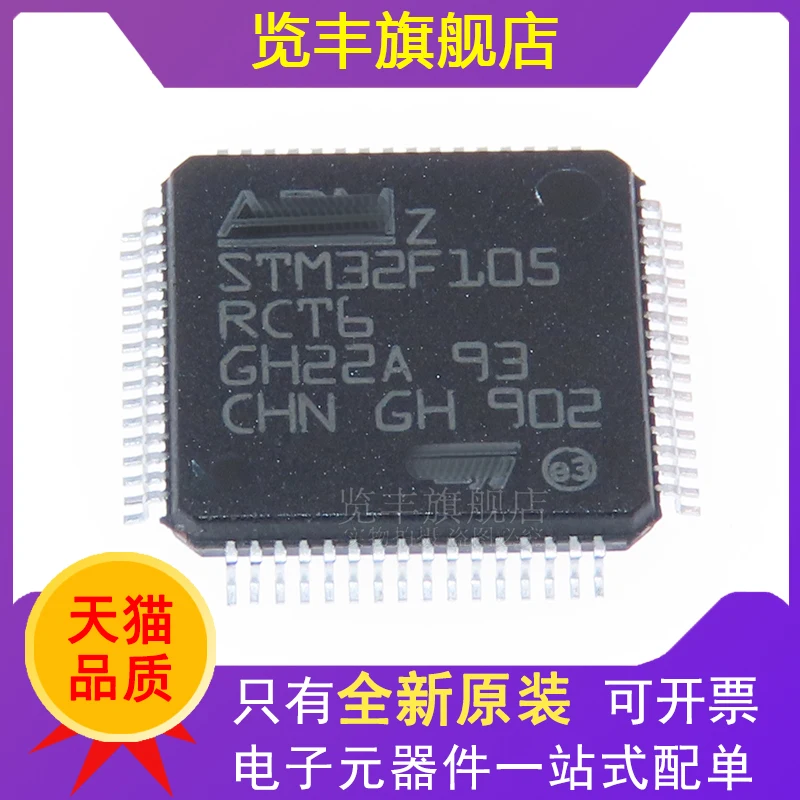 STM 32 f 105 RCT 6 LQFP-64 ARM Cortex-M3 32-bit Microcontroller Microprogram Controller