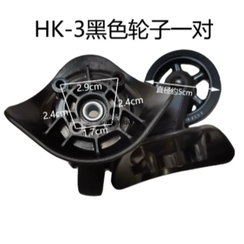 For LT28N-1 Universal Wheel Roller, Swivel Castor Replacement for Trolley Case, Travel Suitcase and Luggage Pull Box
