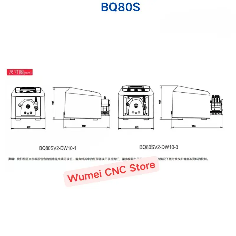 Brand new Basic Speed Control Peristaltic Pump Laboratory Micro Constant Flow Pump BQ80S other specifications, please consult