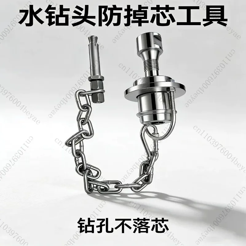 Water drill bit anti-core drop artifact Water drill rig anti-core drop Floor plate hole punching coagulation