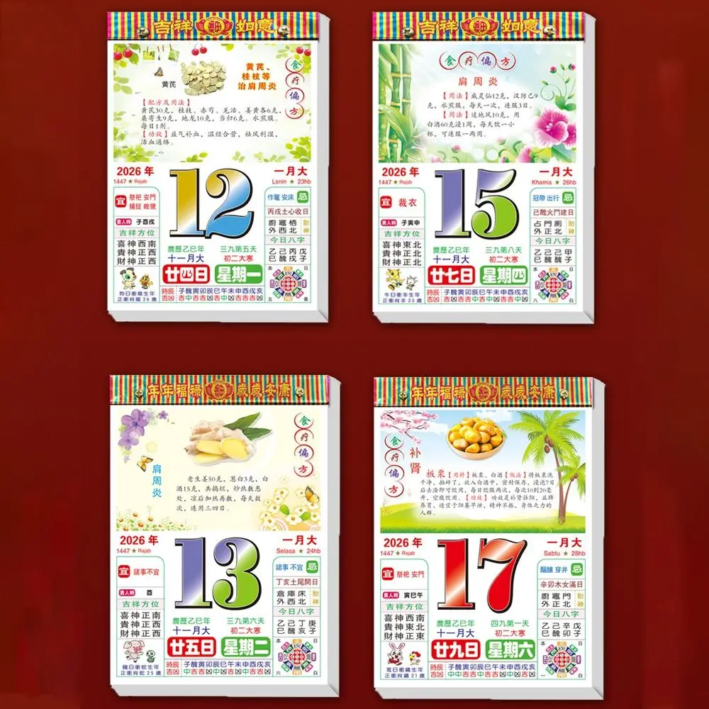 

2026 Year of The Horse Color Almanac Time Planner Multifunctional 365 Health Knowledge Calendar New Year's