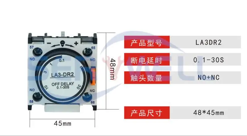 LA2 DT0 DT2 DT4 على تأخير الوقت تأخير 0.1-3S 0.1-30S 10-180S LA3 DR0 DR2 DR4 قبالة تأخير التتابع قواطع الاتصال المساعدة كتلة #6