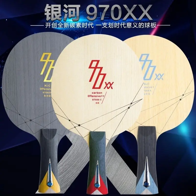 YINHE 탁구 블레이드 ALC KLC 탄소 전문 탁구 배트 패들, 탁구 라켓용 970xxa 970xxc 970xxk